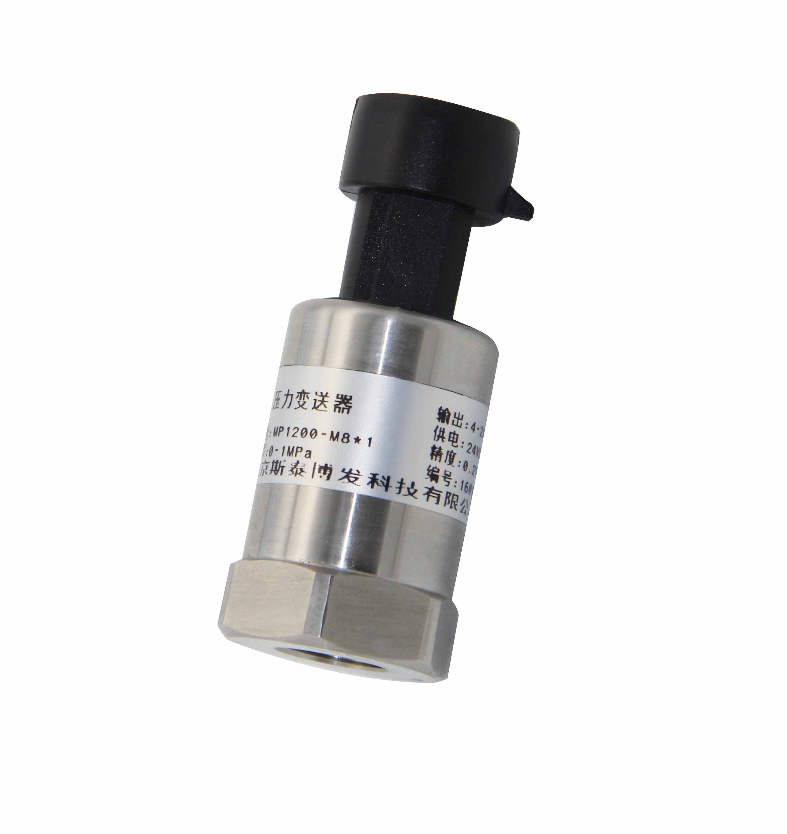 STB1400空調用壓力變送器