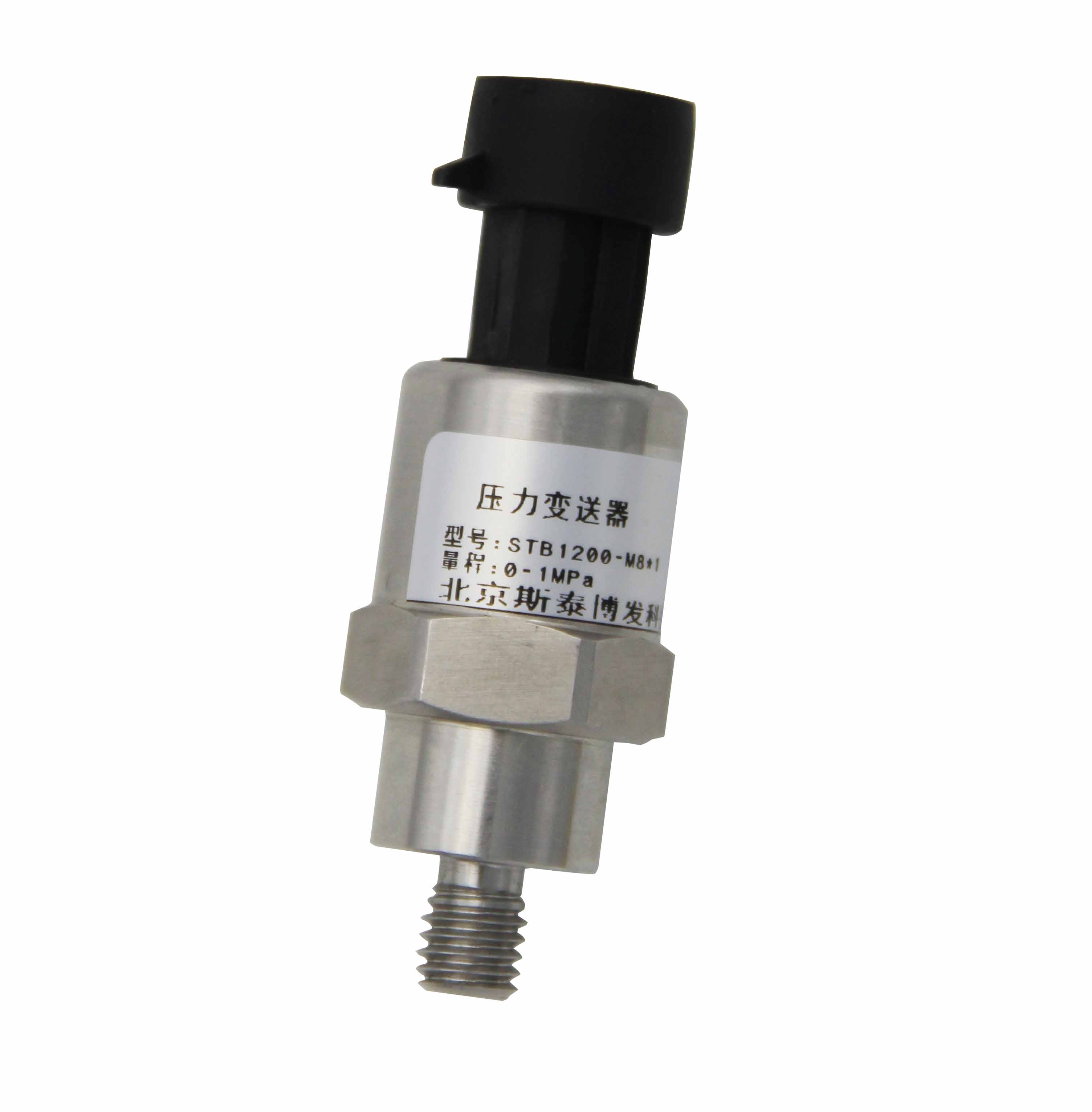 STB1400空調用壓力變送器